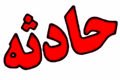 انحراف اتوبوس با ۹ زخمی در محور بردسکن به بجستان