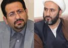 تقویت برنامه های فرهنگی توسط اداره اوقاف رودبار تقویت برنامه های فرهنگی توسط اداره اوقاف رودبار