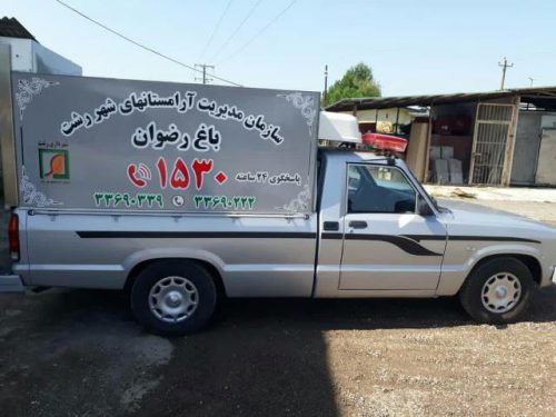 سه دستگاه آمبولانس دارای سردخانه سیار در رشت به کارگیری شد