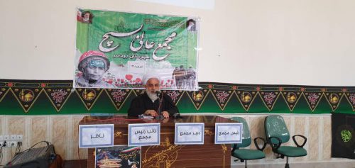 گزارش تصویری یازدهمین مجمع عالی بسیج در رودسر