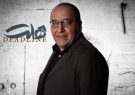 ایفای نقش مهران امامبخش برای نمایش مهلت ایفای نقش مهران امامبخش برای نمایش مهلت