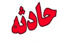 سقوط دختر جوان از طبقه چهارم ساختمانی در رشت سقوط دختر جوان از طبقه چهارم ساختمانی در رشت
