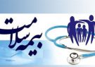 ۱۹۰ میلیارد تومان از بدهی های بیمه سلامت گیلان پرداخت شد