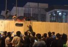 حمله به کنسولگری ایران در کربلا /پرچم ایران پایین کشیده شد+فیلم حمله به کنسولگری ایران در کربلا /پرچم ایران پایین کشیده شد+فیلم