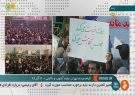 به نام تجمع اتحاد مردمی به کام جریانات تندرو/دوربین صداوسیما روی پلاکاردهای انتخاباتی زوم کرد! به نام تجمع اتحاد مردمی به کام جریانات تندرو/دوربین صداوسیما روی پلاکاردهای انتخاباتی زوم کرد!