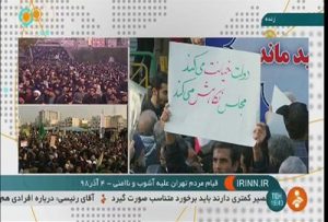 به نام تجمع اتحاد مردمی به کام جریانات تندرو/دوربین صداوسیما روی پلاکاردهای انتخاباتی زوم کرد!