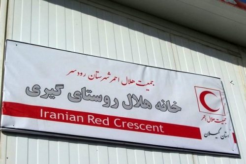راه‌اندازی ۱۸۰ خانه هلال در گیلان