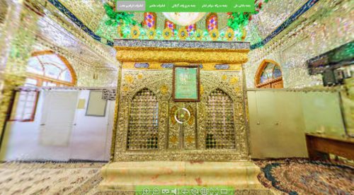 سامانه زیارت مجازی در گیلان راه اندازی شد