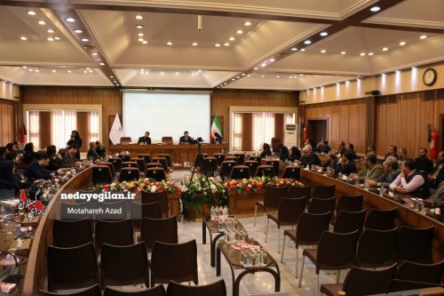 گزارش تصویری پنجاه و دومین همایش توسعه در سازمان مدیریت و برنامه ریزی گیلان