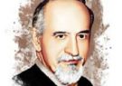 همایش تجلیل از مقام علمی دکتر محمد جعفر جعفری لنگرودی همایش تجلیل از مقام علمی دکتر محمد جعفر جعفری لنگرودی