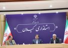 تعدادی از سازه های استان با تهدید تخریب در سیلابها مواجه هستند تعدادی از سازه های استان با تهدید تخریب در سیلابها مواجه هستند