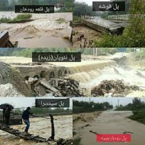 سیاه نمایی در خصوص طرح مقابله با خسارات سیل در فومن/چرا ساماندهی رودخانه ها در فومن ضروری است؟