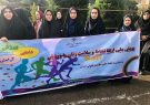 پویش ملی ارتقا نشاط و سلامت زنان با ورزش به مناسبت هفته ملی سلامت بانوان ایران پویش ملی ارتقا نشاط و سلامت زنان با ورزش به مناسبت هفته ملی سلامت بانوان ایران