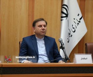 پیشرفت 90 درصدی تهیه طرح تفصیلی 9 شهر گیلان/مسئولان نظارت بر پروژه‌های در دست اجرا را  تشدید کنند