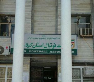 انتخابات هیات فوتبال گیلان مجددا لغو شد