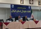 الماسخاله با 22 رای رئیس هیات فوتبال گیلان ماند/تاج نیامد،الماسخاله رای سفید انداخت،فرحسینی انصراف داد الماسخاله با 22 رای رئیس هیات فوتبال گیلان ماند/تاج نیامد،الماسخاله رای سفید انداخت،فرحسینی انصراف داد