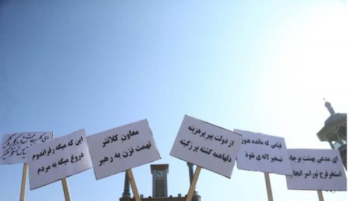 ماجرای توهین  به رییس جمهور در قم/تکرار توهین های پلاکاردی به ظاهر خودجوش!