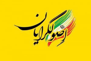 جریانات دی ماه ریزش آراء قابل توجهی رابه دنبال خواهدداشت/اصولگرایان با سه الی چهار لیست متفاوت می آیند/شعارهای پوپولیستی ریزش رای اصولگرایان را بیشتر می کند