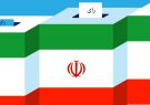 رای اولی‌ها نقش مهمی در تعیین سرنوشت کشور دارند