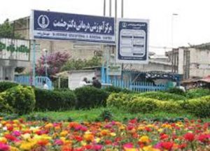 رئیس بیمارستان دکتر حشمت رشت تغییر کرد
