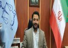 پیامک ثبت نام برای سهام عدالت و یارانه معیشتی جعلی و برای کلاهبرداری است