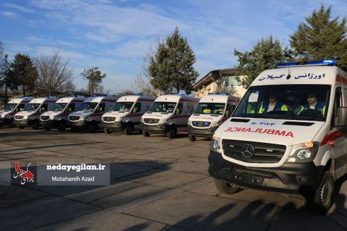 انجام بالغ بر ۲۸۰۰ ماموریت اورژانس گیلان در طرح نوروزی/یک هزار و ۲۰۰ نفر در بیمارستان بستری شدند