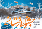 جشنواره زمستانی منطقه آزاد انزلی برگزار می شود/از برپایی کنسرت های پاپ و فولکلور تا برگزاری نمایشگاه و جُنگ شبانه جشنواره زمستانی منطقه آزاد انزلی برگزار می شود/از برپایی کنسرت های پاپ و فولکلور تا برگزاری نمایشگاه و جُنگ شبانه
