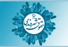 باید از موازی کاری در مباحث فرهنگی پرهیز شود/انتقال مفاهیم حقوق شهروندی از طریق اجرای طرح شهردار مدارس باید از موازی کاری در مباحث فرهنگی پرهیز شود/انتقال مفاهیم حقوق شهروندی از طریق اجرای طرح شهردار مدارس