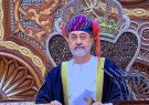 پادشاه جدید عمان کیست؟/آیا «هیثم بن طارق» رابطه خوب عمان با ایران را حفظ می کند؟ پادشاه جدید عمان کیست؟/آیا «هیثم بن طارق» رابطه خوب عمان با ایران را حفظ می کند؟
