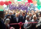 بهره برداری از سالن ورزشی چند منظوره تختی لاهیجان بهره برداری از سالن ورزشی چند منظوره تختی لاهیجان