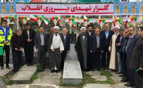 تجدید میثاق رئیس و کارکنان دانشگاه علوم پزشکی گیلان با آرمان های امام و شهدا