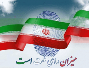کاهش مشارکت ۲۷ هزار نفری در انتخابات رودسر و املش