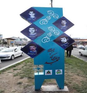 تابلوی جدید میدان مصلی رشت رونمایی شد/حاج محمدی:فرم جدید تابلوهای یادبود شهدا در رشت به اجرا در می آید