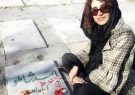 جایزه جشنواره فجر از شاعر جوان رشتی پس گرفته شد!/جشنواره شعر جوان با حذف «سارا متقی» برگزار می شود جایزه جشنواره فجر از شاعر جوان رشتی پس گرفته شد!/جشنواره شعر جوان با حذف «سارا متقی» برگزار می شود