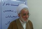 نماینده اسبق فومن و شفت در مجلس دار فانی را وداع گفت نماینده اسبق فومن و شفت در مجلس دار فانی را وداع گفت