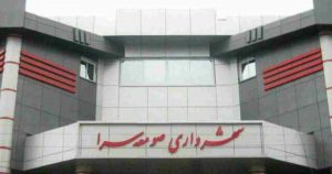 شهردار صومعه سرا استیضاح و برکنار شد/معاون شهردار سرپرست شد