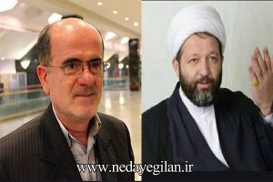 تکذیب تایید نماینده های رد صلاحیت شده گیلان/نام لاهوتی و افتخاری در لیست شورای نگهبان نیست