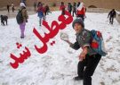 تعطیلی مدارس  برخی از شهرستان های گیلان در شیفت عصر