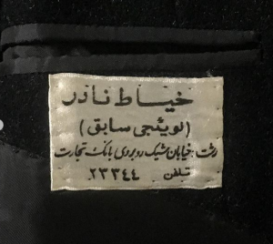 «نادر نژاد حسین»خیاط با سابقه و معروف رشتی دارفانی را وداع گفت/خاطره ای از خیاط لویئجی زمانی که خیابان شیک رشت شانزلیزه ى ایران بود!