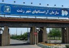مخالفت دادستانی مرکز گیلان با اجرای پروژه گیل لند در آرمستان رشت مخالفت دادستانی مرکز گیلان با اجرای پروژه گیل لند در آرمستان رشت