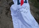 ماجرای کشف جسد در یکی از نهرهای آب شهرستان صومعه سرا ماجرای کشف جسد در یکی از نهرهای آب شهرستان صومعه سرا