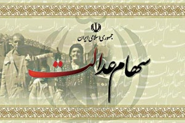 جزئیات روش آزاد سازی سهام عدالت/چرا ممکن است آزادسازی سهام عدالت به ضرر شما تمام شود؟
