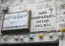 کلیسای انزلی ۳ دستگاه الکترو کاردیوگراف به بیمارستان شهرستان هدیه کرد کلیسای انزلی ۳ دستگاه الکترو کاردیوگراف به بیمارستان شهرستان هدیه کرد