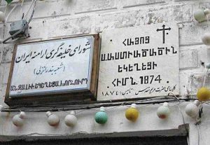 کلیسای انزلی ۳ دستگاه الکترو کاردیوگراف به بیمارستان شهرستان هدیه کرد