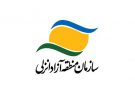 نام انزلی از منطقه آزاد حذف نشد