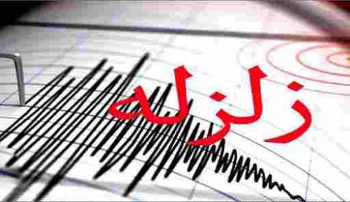 تیم‌های ارزیابی به رودبنه پس از زلزله ۴.۴ ریشتری اعزام شدند