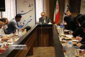 گزارش تصویری نشست خبری مدیرعامل شرکت آب و فاضلاب گیلان