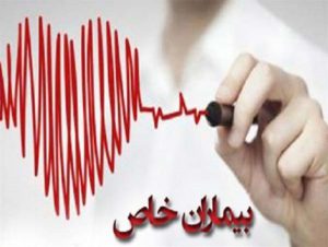 وجود ۱۱۰ شهروند مبتلا به بیماری خاص در آستارا/نیازمند حمایت خیران برای کمک به هزینه درمان بیماران خاص هستیم