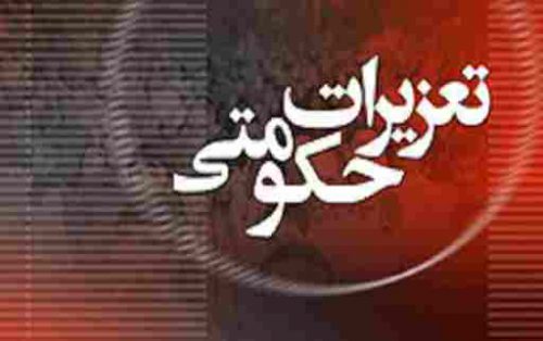 محکومیت یک شرکت به بازگرداندن ۵۰ هزار یورو به بانک شاکی در گیلان