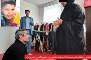نامادری سنگدل دخترخوانده خود را شکنجه کرد و به قتل رساند/منیره:عسل می گفت مادر مرا ببخش اما گردنش را شکستم!/همسایه های قاتل:در تابستان لباس گرم تن کودک می کرد و مجبورش میکرد کار کند!